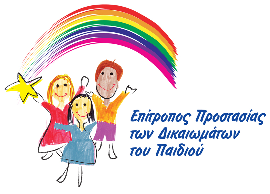 Commissioner for Children’s Rights - Cyprus